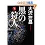 ���̎�l �� (2)
