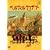 �x�����B���E�����f�u�[ [DVD]