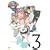 ���ʓe����~�[�i 3 [DVD]