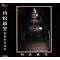 ���I�@�p���q��Album Best5+��