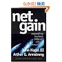Net Gain: Expanding Markets Through Virtual Communities