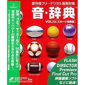 ���E���T Vol.13 �X�|�[�c���ʉ�