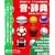 ���E���T Vol.13 �X�|�[�c���ʉ�