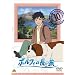 �|���t�B�̒����� 10 [DVD]