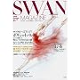 SWAN MAGAZINE 2008 �H�� Vol.13
