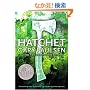 Hatchet