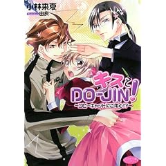 �L�X��DO�]JIN!�\�R�s�[�L���b�g�ɂ��p�S!? (���������Ƀs���A���[)