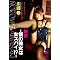 AKB48�֘A�C���[�WDVD