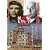 �����q���V�}~�픚�̊X�Ɣ픚����~ [DVD]