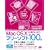 Mac OS X��֗��Ɏg���t���[�\�t�g100�I(CD�t)