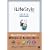 iLife Style����K�C�h iLife '09/'08�Ή�