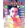 MANDALA Vol.2 (2008) (�u�k��MOOK)