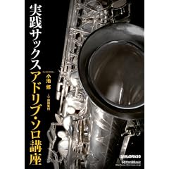 ���H�T�b�N�X �A�h���u�E�\���u��[DVD] (VIDEO WORKSHOP SERIES)