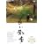 �����U�� �v���~�A���E�G�f�B�V���� [DVD]