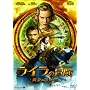 �X�}�C��BEST ���C���̖`�� �����̗��j�� �X�^���_�[�h�E�G�f�B�V���� [DVD]