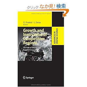 【クリックでお店のこの商品のページへ】Growth and Innovation of Competitive Regions: The Role of Internal and External Connections (Advances in Spatial Science): Ugo Fratesi, Lanfranco Senn: 洋書
