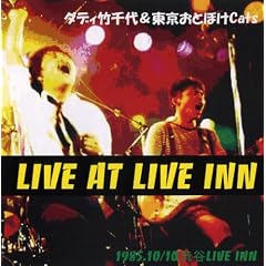 Live at LIVE INN