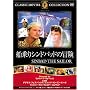 �D���V���h�o�b�h�̖`�� [DVD] FRT-034