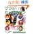 �}�}�̃J�b�g�T�����\�w�A�J�b�^�[�ł��͂��݂ł�OK!���񂽂�Ƀw�A�J�b�g���ł��� (���f�B�u�e�B�b�N�V���[�Y no. 2827)