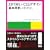 XHTML&CSS�f�U�C�� |��{�����A���ꂾ���B