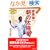 ���N��꒩�̑��Ɍ� DVD�t