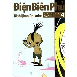 �f�B�G���r�G���t�[ 4 (IKKI COMIX)