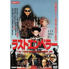 ���X�g�G���y���[ DVD-BOX