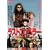 ���X�g�G���y���[ DVD-BOX