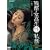 �c�� ������(��) ���Y [DVD]