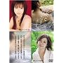 �����Ɠ����ނ� �掵�W [DVD]