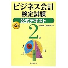 �r�W�l�X��v���莎�������e�L�X�g2��