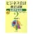 �r�W�l�X��v���莎�������e�L�X�g2��