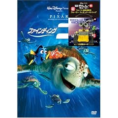�t�@�C���f�B���O�E�j��(�E�H�[���[���T�t) (���ʌ���) [DVD]