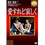 ������ǈ����� [DVD]