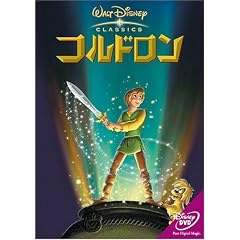 �R���h���� [DVD]