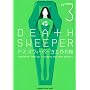�f�X�E�X�E�B�[�p�[ (3) (KADOKAWA CHARGE COMICS (KCC2-3))