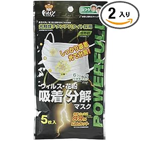 【クリックでお店のこの商品のページへ】ウィルス・花粉 吸着分解 マスク 5枚入 ふつうサイズ(大人向け) (2入り)