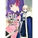 Fate/stay night (7) (�p��R�~�b�N�X�E�G�[�X 150-8)