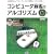 �R���s���[�^�����̃A���S���Y�� (I�EO BOOKS)
