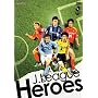 J.League Heroes 2007 [DVD]
