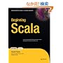 Beginning Scala