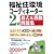 2009�N�� �����Z���R�[�f�B�l�[�^�[2���ߋ�&�͋[���W