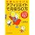 ��w���������� �A�t�B���G�C�g�Ō���50�� (�˓`�Љ�������)