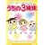 ������3�o�� 9 [DVD]