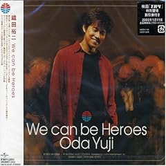 We can be Heroes