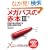 ���K�o�X�̐Ԗ{ 3 (�G�C���b�N 1642)