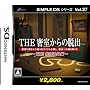 SIMPLE DS�V���[�Y Vol.27 THE ��������̒E�o ~THE�����ԊO��~