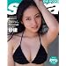 �ш� Innocent girl (�T�u��DVD���b�N)