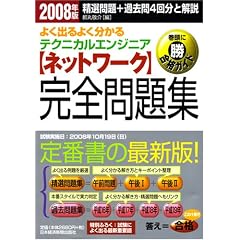 �悭�o��悭������e�N�j�J���G���W�j�A �l�b�g���[�N���S���W�q2008�N�Łr