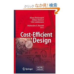 【クリックでお店のこの商品のページへ】Cost-Efficient Design: Klaus Ehrlenspiel, Alfons Kiewert, Udo Lindemann, Mahendra S. Hundal: 洋書